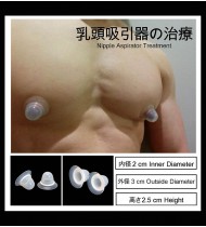 X-Rock NoveltySpac NippleTreatment